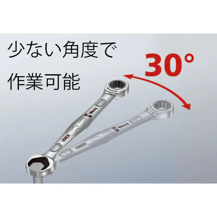 Wera コンビネーションレンチ(ラチェット式) 7/16” EA614WA-103 4548745962413【別送品】