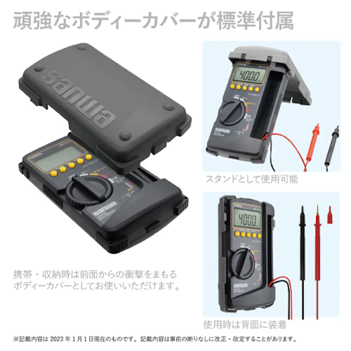 三和電気計器(sanwa) デジタルマルチテスター EA707D-20 4518340603295【別送品】