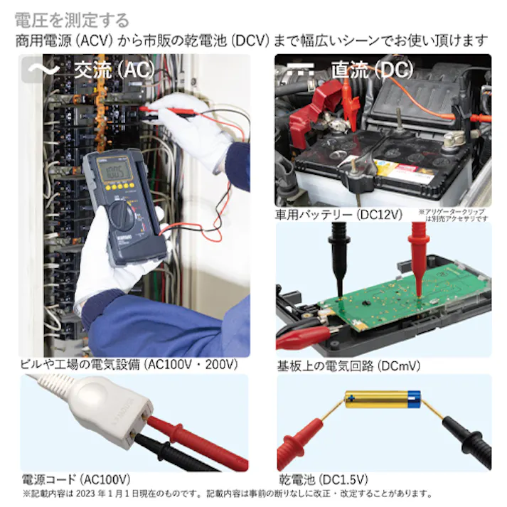 三和電気計器(sanwa) デジタルマルチテスター EA707D-20 4518340603295【別送品】