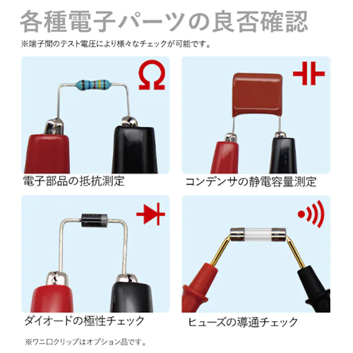 三和電気計器(sanwa) デジタルマルチテスター EA707D-20 4518340603295【別送品】