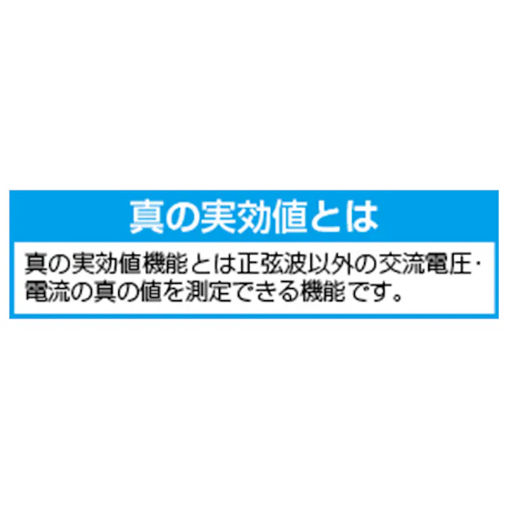 日置電機(HIOKI) クランプメーター(デジタル) EA708AB-23A 4550061886878【別送品】