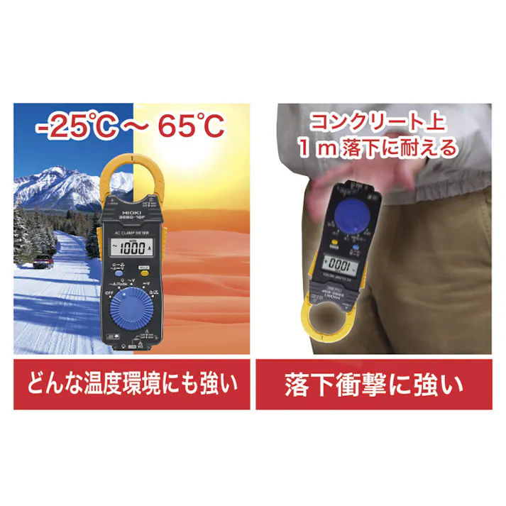 日置電機(HIOKI) クランプメーター(デジタル) EA708B-1A 4548745666229【別送品】