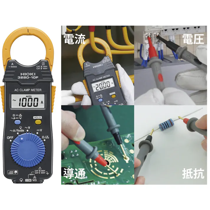 日置電機(HIOKI) クランプメーター(デジタル) EA708B-1A 4548745666229【別送品】