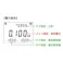 日置電機(HIOKI) クランプ電力テスター(デジタル) EA708BW-11 4550061093993【別送品】