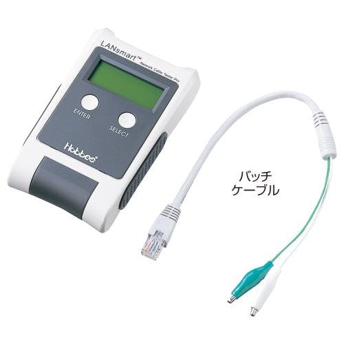 ケーブルテスター Amazon | GZCRDZ マルチケーブルテスター ネットワークLan