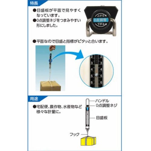 シンワ測定 ばね式はかり 2.0kg(20g) EA715BB-2 4550061657201【別送品