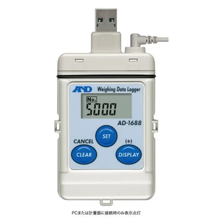 エー・アンド・デイ 台はかり用計量データロガー はかり 4550061698570 EA715DL-1(CDC)【別送品】