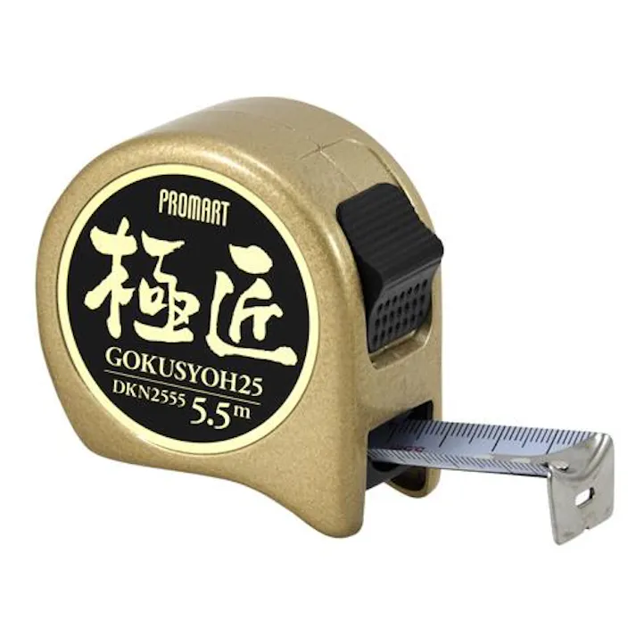 原度器(PROMART) 25mmx5.5m メジャー(ストッパー・両面目盛付) 建築関連測定 4550061879481 EA720HR-155B(CDC)【別送品】