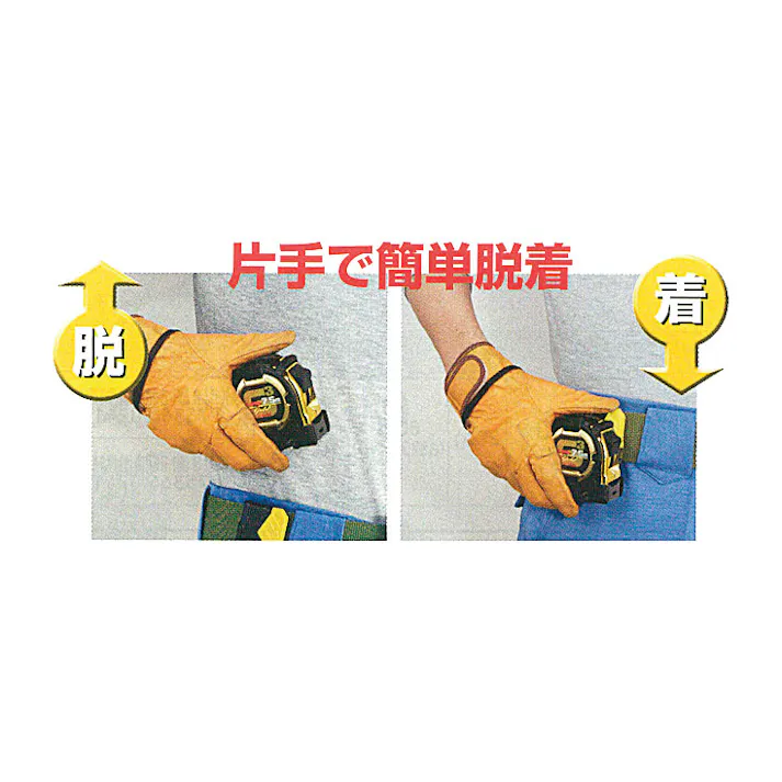 TJMデザイン(TaJIma) メジャー(ステンレス製/ホルダー付) 25mmx7.5m EA720JF-575 4548745590869【別送品】