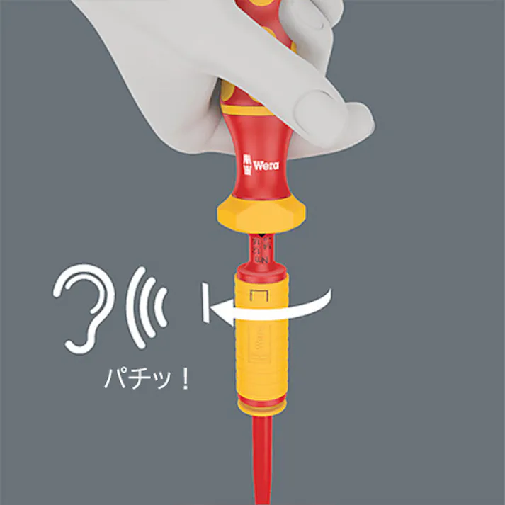 Wera 1.7-3.5N・m 絶縁トルクドライバー(アジャスタブル) 絶縁保護具・工具 4548745710885 EA723VK-13(CDC)【別送品】