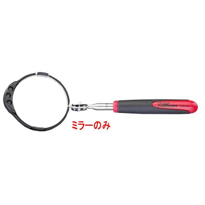 点検ミラー(伸縮/LEDライト付) φ85/170-768mm EA724CD-25 4548745165470【別送品】