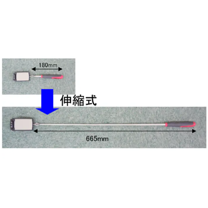 点検ミラー(伸縮/LED付) 46x67mm/269-754mm EA724CD-30 4548745365832【別送品】