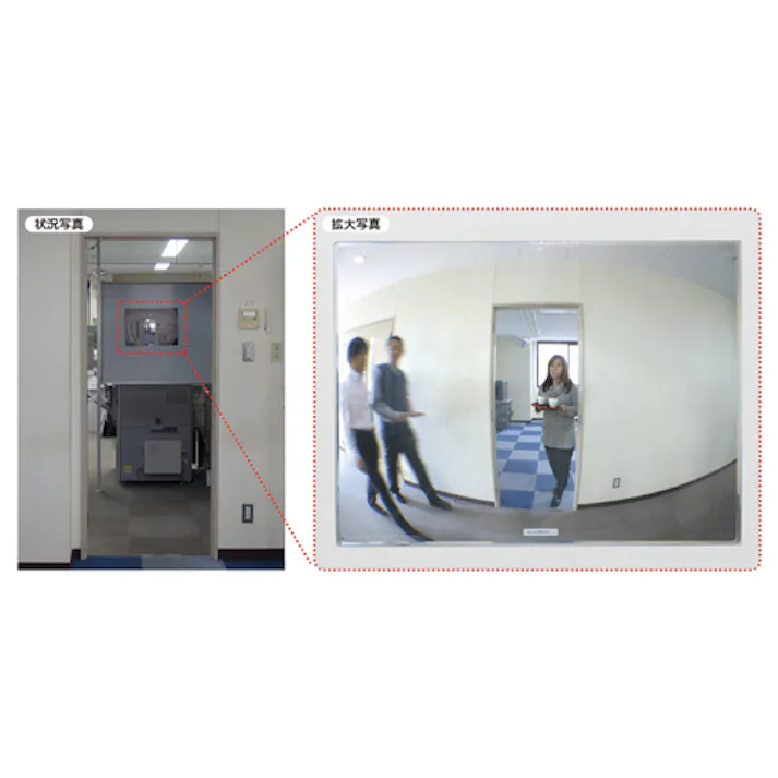 コミー(Komy) 通路用ミラー(左右用/マグネット) 220x165mm EA724ZM-16 4550061548745【別送品】