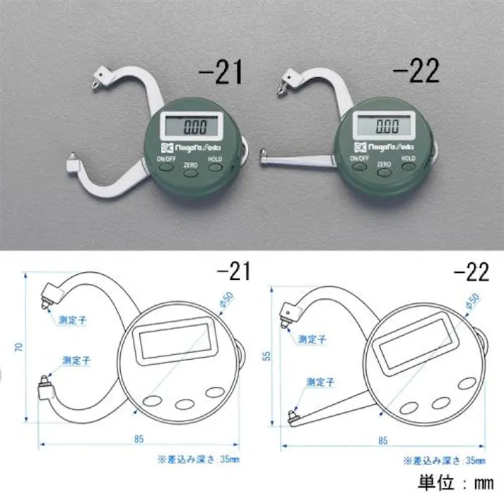 新潟精機 0- 25mm キャリパーゲージ(デジタル) 精密加工・測定道具 4548745582482 EA725AC-21(CDC)【別送品】