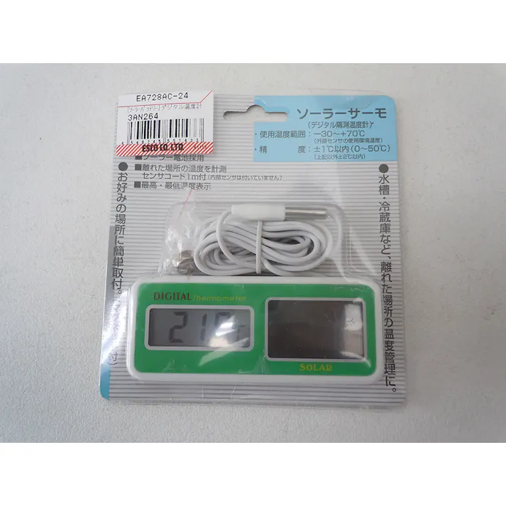 エンペックス気象計(EMPEX) デジタル温度計(ソーラーバッテリー) EA728AC-24 4548745551433【別送品】