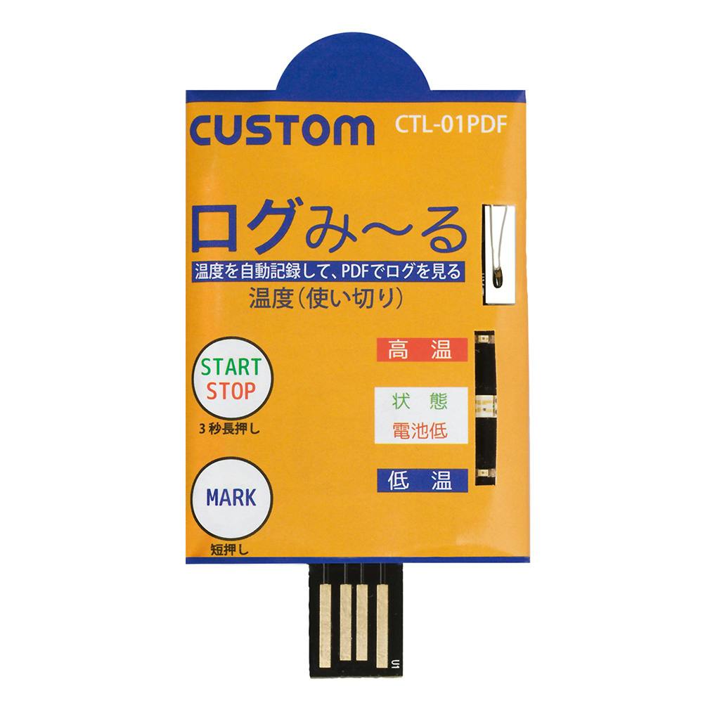 温度計 カスタム(CUSTOM) 温度データロガー 温度・湿度計 4548745288285