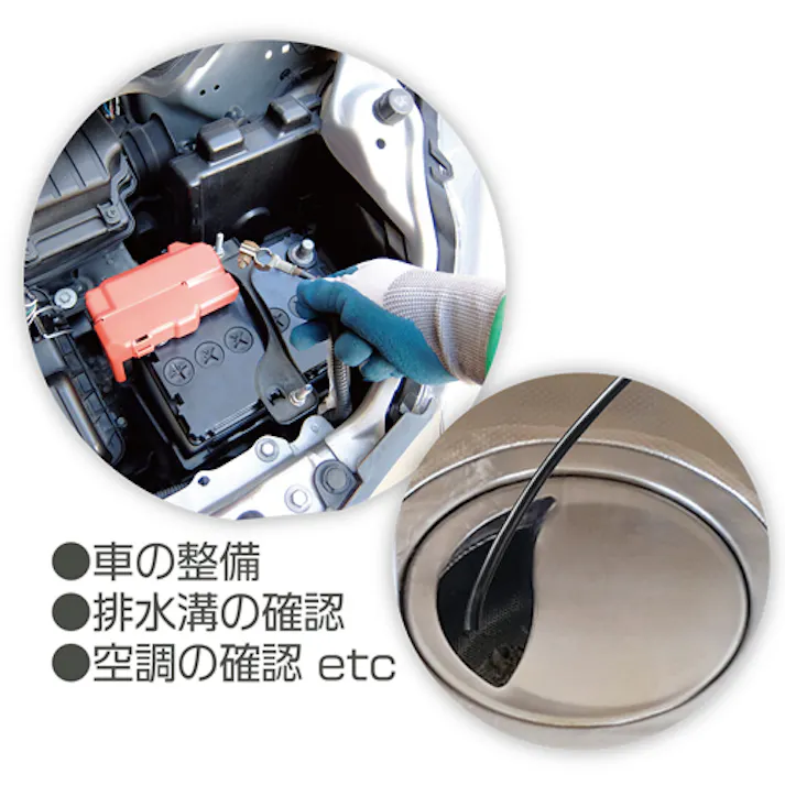 ミヨシ ハンディーケーブルスコープ φ5.5x2.0m EA750FC-1 4550061879313【別送品】