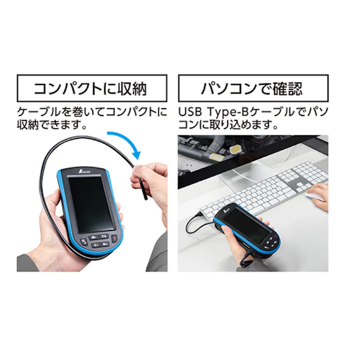 シンワ測定 ハンディースコープ φ5.2mmx1.0m EA750FY-2 4550061867396【別送品】