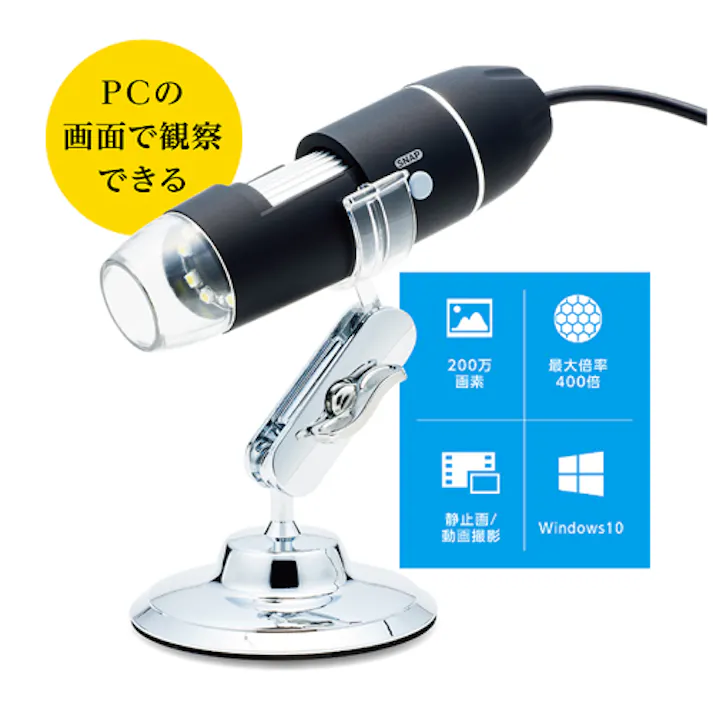 ミヨシ マイクロスコープ x60/x400 EA755CC-2A 4550061879306【別送品】