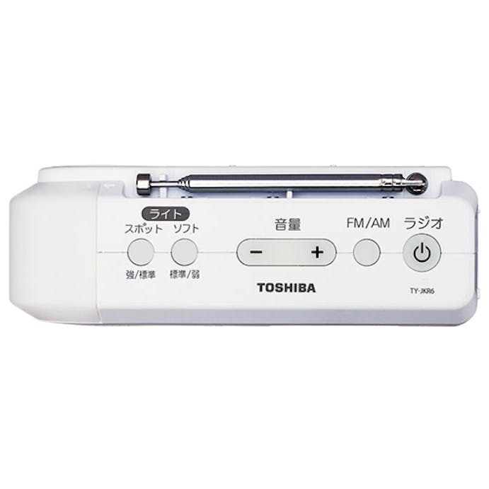 東芝(TOSHIBA)  LEDライト付ラジオ(手廻し発電) 家庭電化製品 4550061674659 EA758-48A(CDC)【別送品】