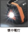 ESCO  非常用ライト/LED(手廻し・ソーラ-発電/ラジオ付) 家庭電化製品 4550061999172 EA758-61(CDC)【別送品】