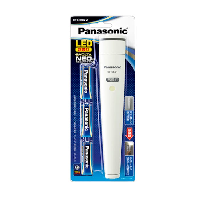 パナソニック(Panasonic)  [単3x3本] 常備灯/LED フラッシュライト 4550061470206 EA758M-11A(CDC)【別送品】