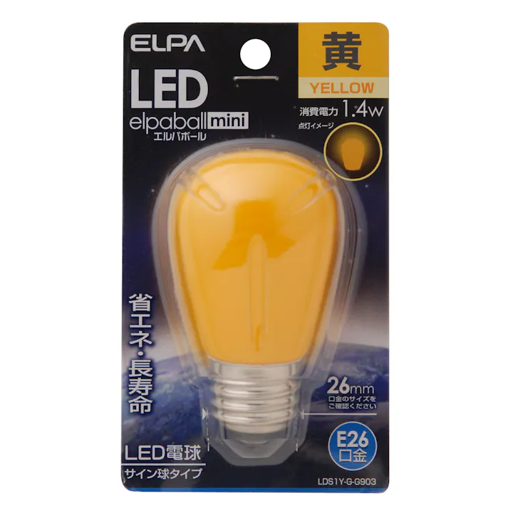朝日電器(ELPA) LEDサイン電球(黄) AC100V/1.4W/E26 EA758XA-124 4550061994276【別送品】