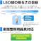 朝日電器(ELPA) 電球/LED(昼光色) AC100V/4.6W/E26 EA758XA-81 4550061538043【別送品】