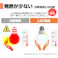 朝日電器(ELPA) 電球/LED(電球色) AC100V/4.6W/E26 EA758XA-82 4550061538012【別送品】