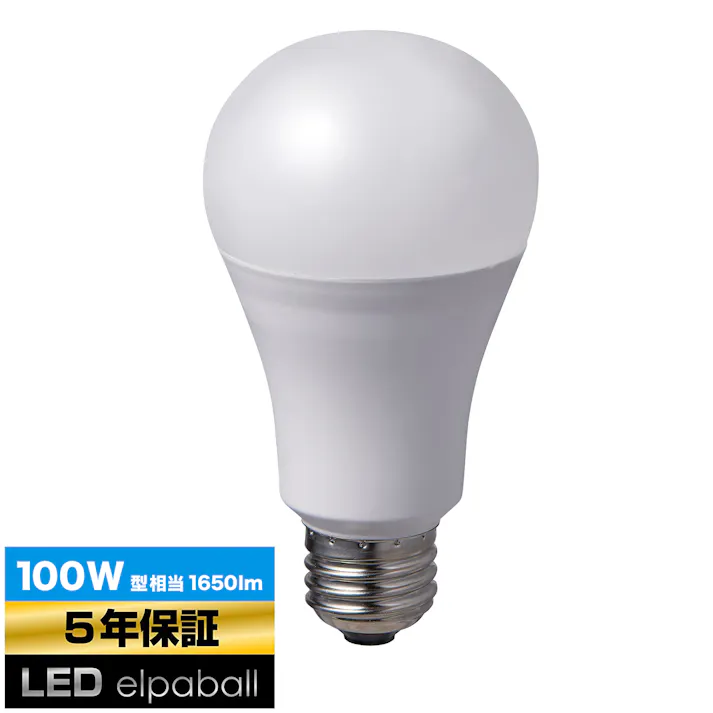 朝日電器(ELPA) 電球/LED(昼光色) AC100V/14.2W/E26 EA758XA-85 4550061538029【別送品】
