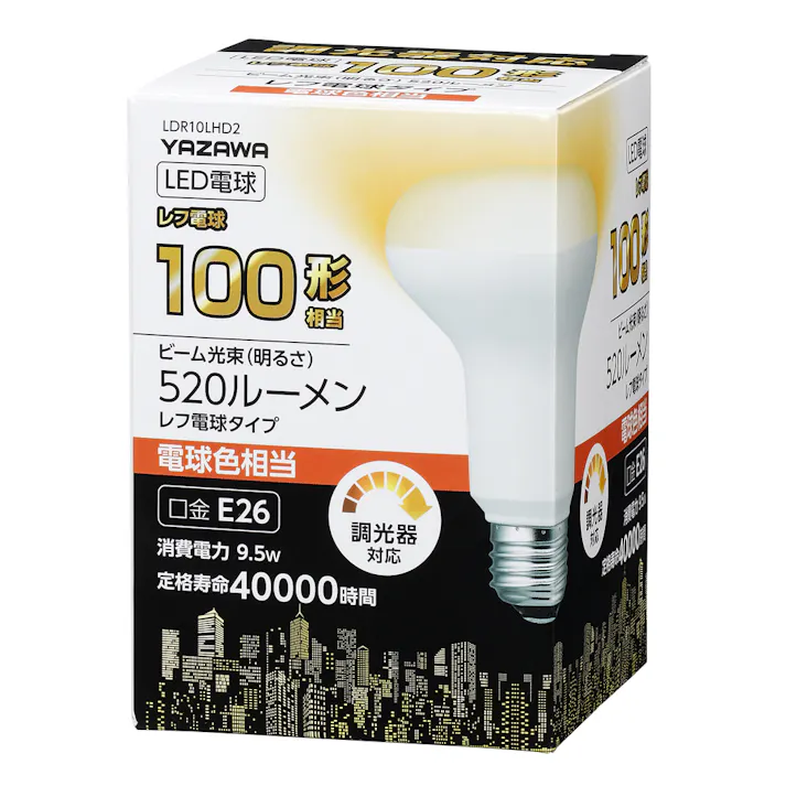 ヤザワコーポレーション 電球/LED(レフ形/電球色) AC100V/9.5W/E26 EA758XK-71A 4550061127223【別送品】