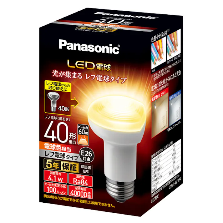 パナソニック(Panasonic) 電球/LED(レフ形・電球色) AC100V/4.1W/E26 EA758XR-361A 4550061443057【別送品】
