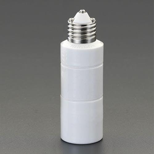 ESCO E26x95mm 電球口金延長アダプター 電球・蛍光灯