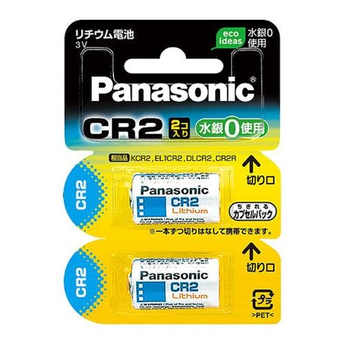 楽天 パナソニック(Panasonic) [CR2x2個] 乾電池(リチウム・カメラ 3V 時計