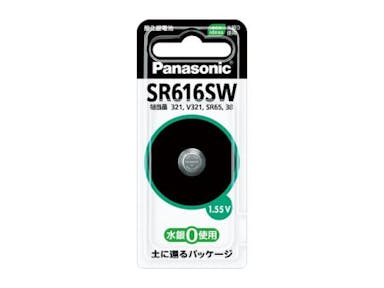 パナソニック(Panasonic)  (SR616SW)1.55V 酸化銀電池(時計用) 電池 4518340756694 EA758YE-15(CDC)【別送品】