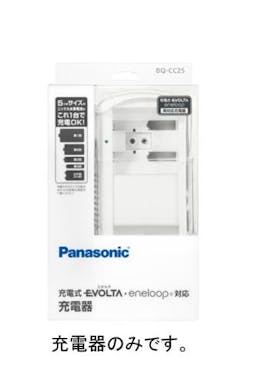 パナソニック(Panasonic)  [単1-単4・6P形用] ユニバーサル充電器 電池 4548745879865 EA758YK-2C(CDC)【別送品】