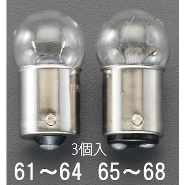 電球(シングルベース回転灯用/3個) DC12V/10W EA758ZK-62 4518340237186【別送品】