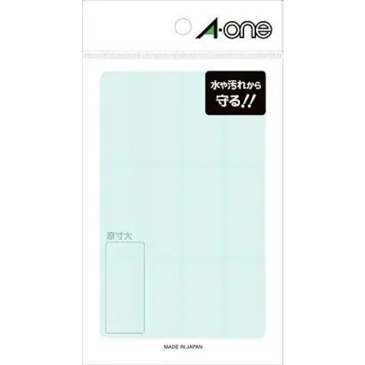 エーワン(A-one) ラミネートラベル(8枚) 45x19mm/12面 EA761HG-6 4550061687000【別送品】