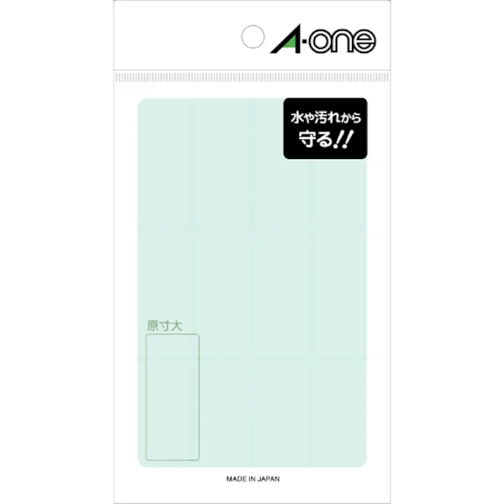 エーワン(A-one) ラミネートラベル(8枚) 45x19mm/12面 EA761HG-6 4550061687000【別送品】