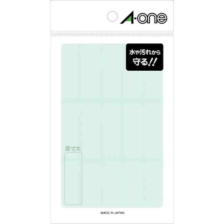 エーワン(A-one) ラミネートラベル(8枚) 42x14mm/15面 EA761HG-7 4550061681442【別送品】