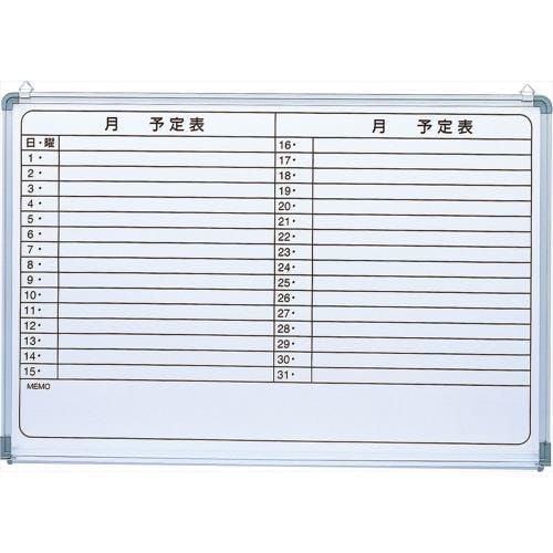 ナカバヤシ 予定表ボード 900x600mm EA761LD-12 4550061843130【別送品】