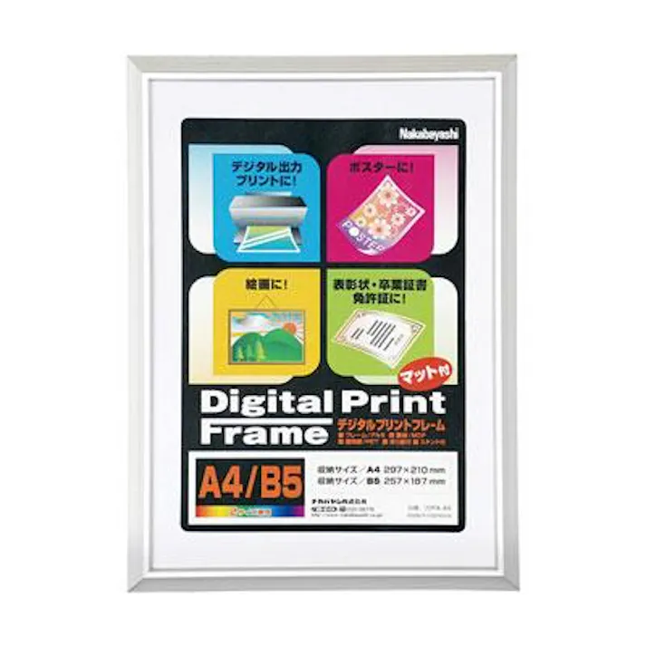 ナカバヤシ A4/B5 デジタルプリントフレーム 文房具 4548745495768 EA761LP-3A(CDC)【別送品】