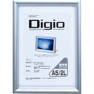 ナカバヤシ デジタルプリントフレーム(樹脂) A5/2L EA761LP-7 4550061797181【別送品】