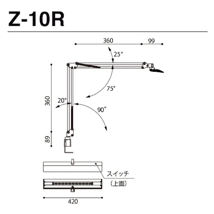 山田照明 照明灯/LED(クランプ式/白) AC100V/11.9W EA761XD-21 4550061958254【別送品】