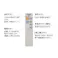 パナソニック(Panasonic) φ450x109mm LEDシーリングライト( 6畳用) 屋内取付型照明器具 4550061989449 EA761XP-36(CDC)【別送品】