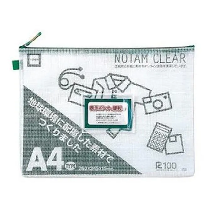 サクラクレパス A4/260x345x15mm メッシュケース(グリーン) ビジネスバッグ、キャリーケース、靴メンテナンス 4550061678619 EA762CF-386(CDC)【別送品】