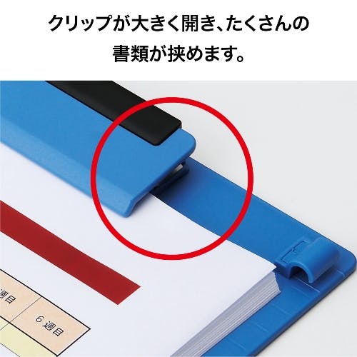 オープン工業 A4/E型 クリップボード(青) ファイル
