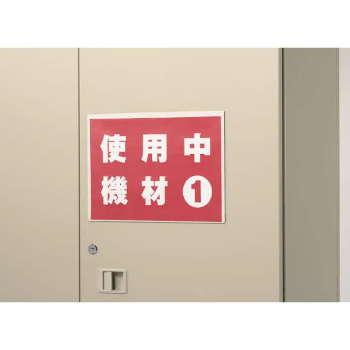 ライオン事務器(LION) マグネットカードケース(青) 215x310mm/A4 EA762DB-11A 4550061281550【別送品】