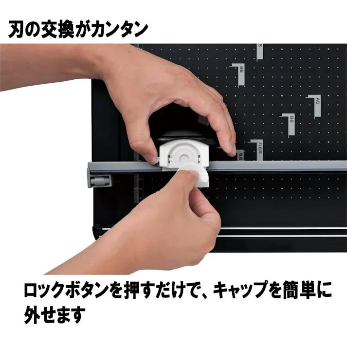 ナカバヤシ 440mm/A3 ロータリーカッター(A3/10枚) 文房具 4518340368446 EA762EB-20A(CDC)【別送品】