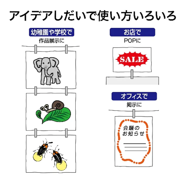 オープン工業 11x50x16mm ダブルクリップ(20個) 文房具 4550061927212 EA762FB-261(CDC)【別送品】
